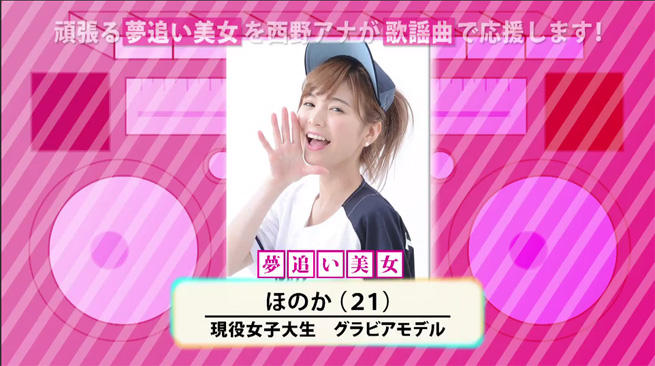 nishino_1011_01.jpg