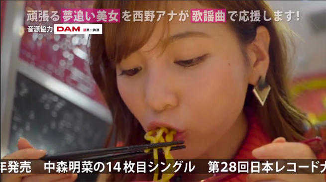 nishino_1011_04.jpg