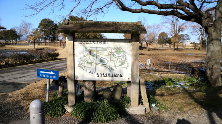saitama_20190224_02.jpg