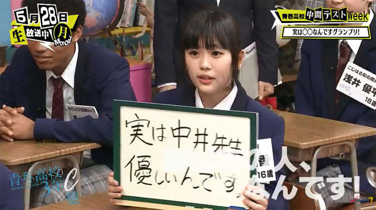 seishun_nishimura.jpg