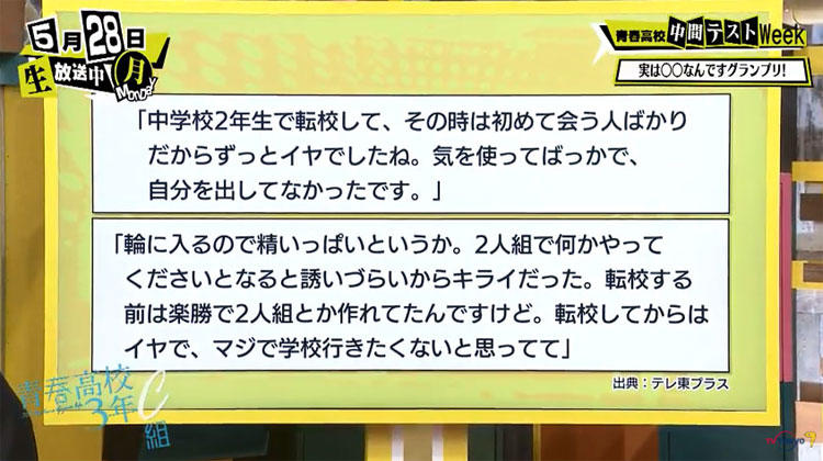 seishun_twi.jpg