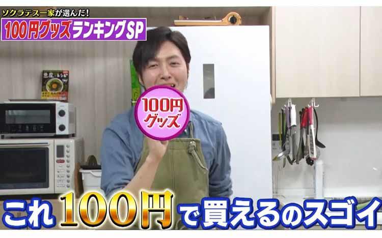 バズる料理研究家 リュウジ厳選 本当に便利な100円ショップ料理グッズ 10役こなす多機能 とは テレ東プラス