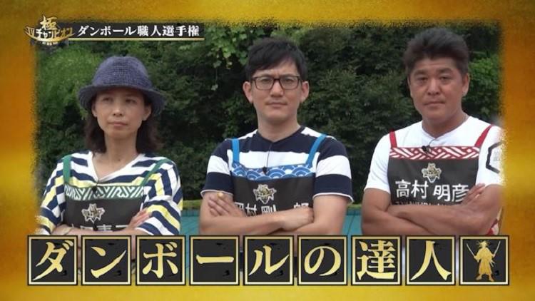 ダンボール王に俺はなる イカした戦艦が真夏の水上バトルを繰り広げる スペシャル記事 Tvチャンピオン 極 Kiwami bsテレ東