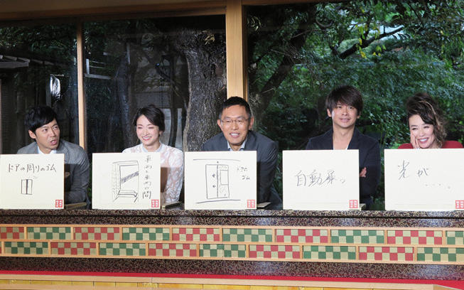 wafuu_1108_02.jpg