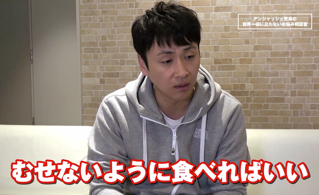 児嶋さん③.png