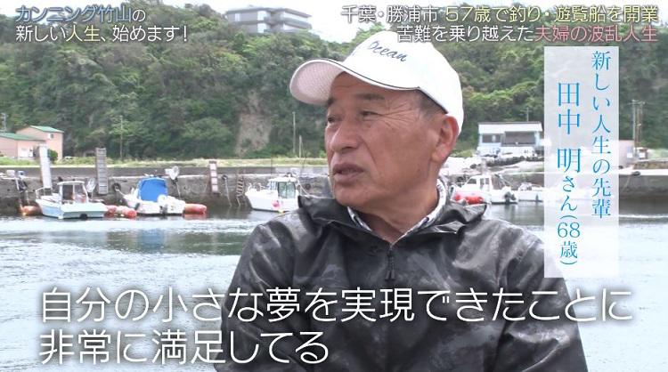 atarashii_20190810_ 1.jpeg