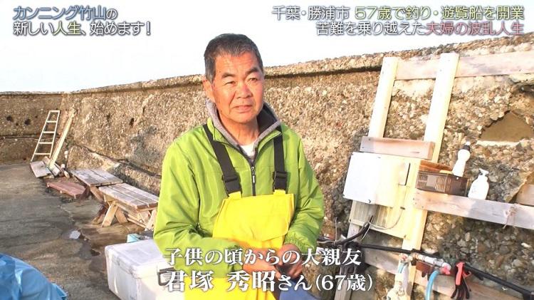 atarashii_20190810_ 3.jpeg