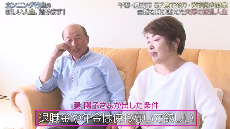 atarashii_20190810_ 8.jpeg