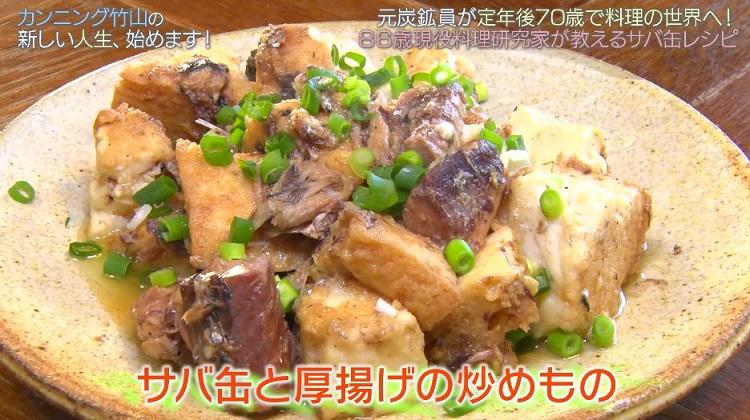 atarashii_20190810_ sa.jpeg