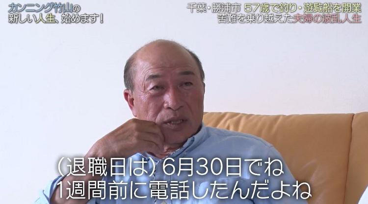 atarashii_20190810_7 .jpeg