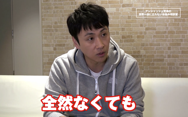 児嶋さん⑥.png
