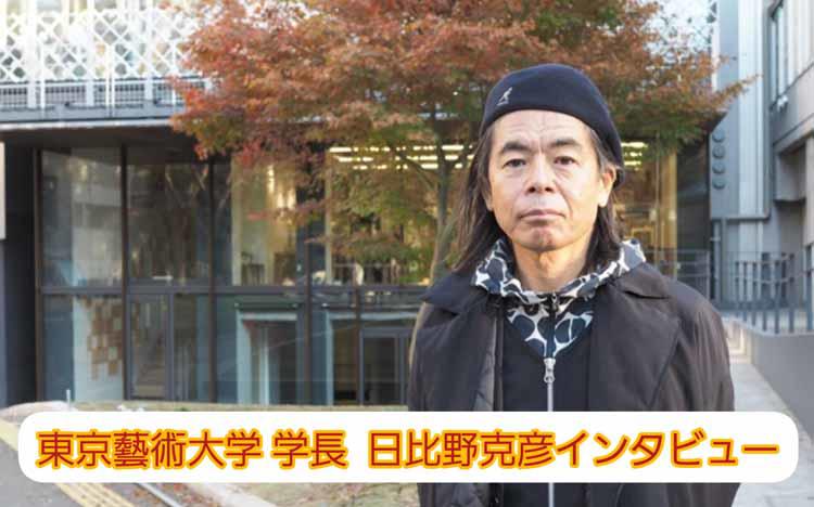 超高齢化に向け、アートによる繋がりで”誰もが孤立しない共生社会”を
