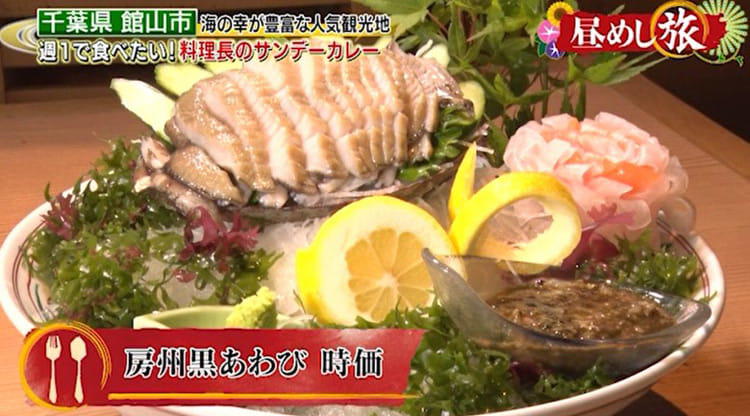 hirumeshi_20190630_04.jpg