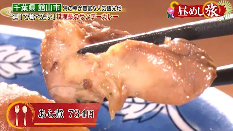 hirumeshi_20190630_05.jpg