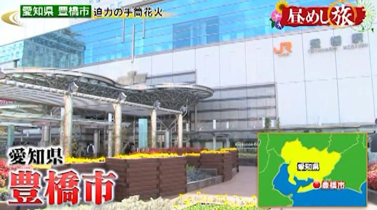 hirumeshi_20190730_01.jpg