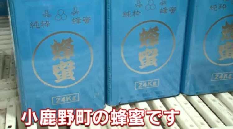 hirumeshi_20210905_07.jpg