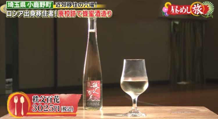 hirumeshi_20210905_09.jpg