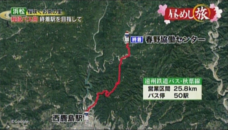 hirumesi_20180418_03.jpg