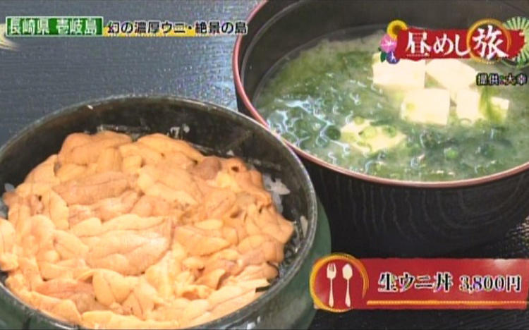 ご当地キティ根付け　壱岐対馬　ウニ丼 ご当地キティ4コマ劇場 #ご当地キティ #4コマ漫画 #ハローキティ