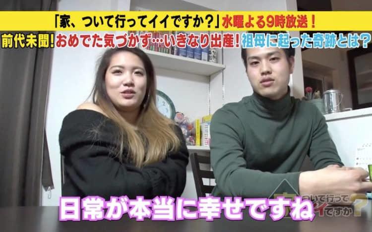 兒子在傑尼斯 孫子出生奶奶的癌的數值 房子有 好嗎 黎明