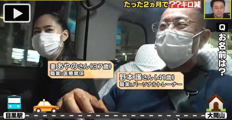 夫婦でボディビルダー 世間で全く通用しない名誉が欲しい 17 減量し ボディビル大会で優勝 テレ東プラス
