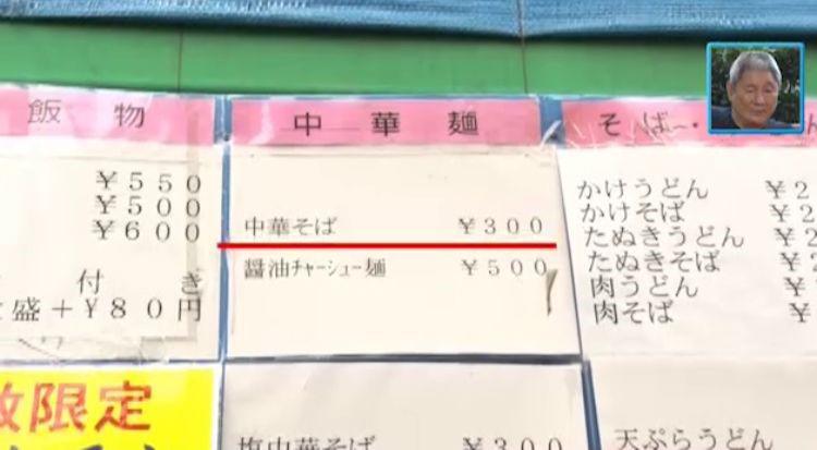 mikata_20200717_02.jpg