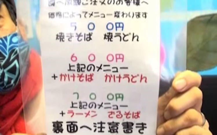 mikata_20200717_06.jpg