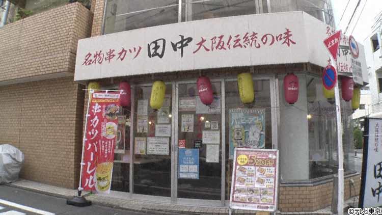 naze_20201223_02.jpg