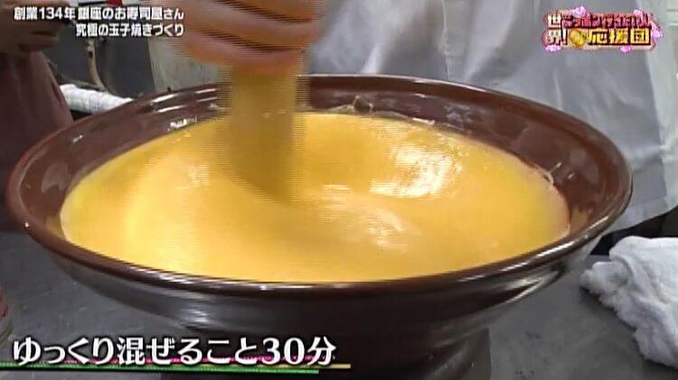nipponikitai_20191223_10.jpeg