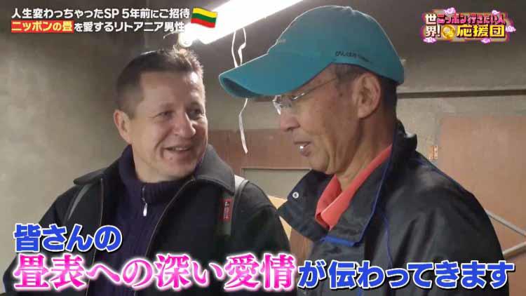 nipponikitai_20221031_05.jpg