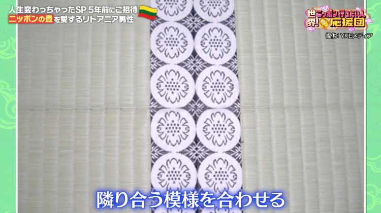 nipponikitai_20221031_06.jpg