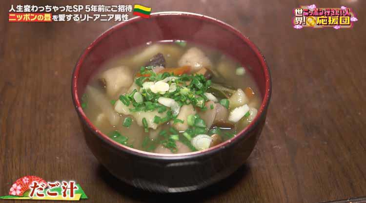 nipponikitai_20221031_07.jpg