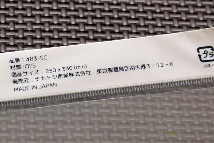 puraban_20190903_05.jpg