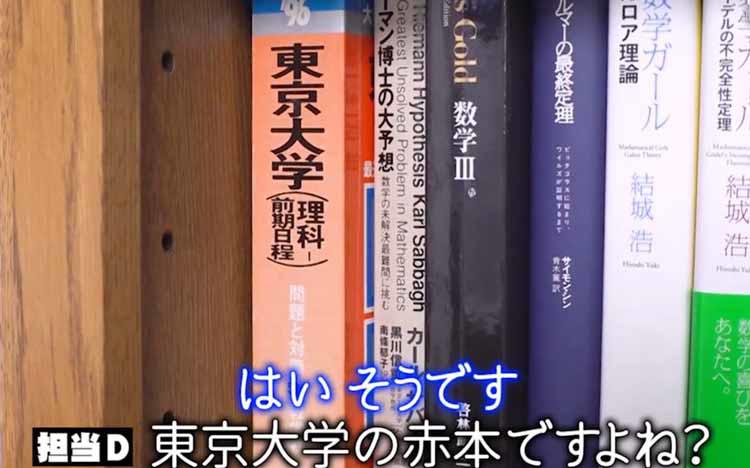 毎日の勉強時間は1 2時間 東大の問題を解く 天才中学生 に密着 驚く テレ東プラス