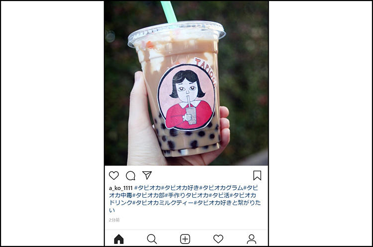 tapioca_20200318_ 19.jpg