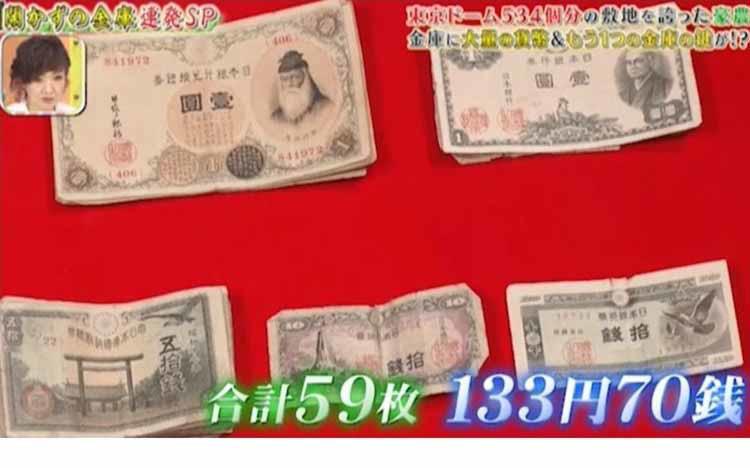 現金ザクザク！東京ドーム534個分の敷地！豪農屋敷に眠る開かずの金庫