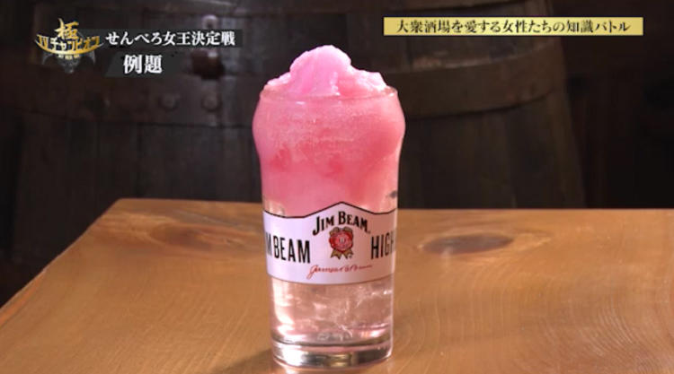 tvchamp_20190303_18.jpg