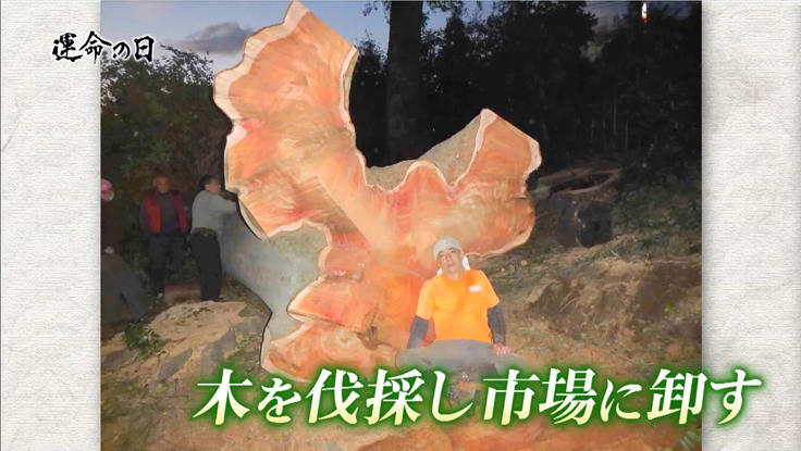 unmeinohi_0224_01.jpg