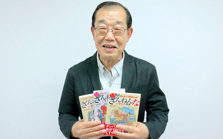 ざんねんないきもの事典』の監修者が動物園を徹底ガイド！ 知っておき