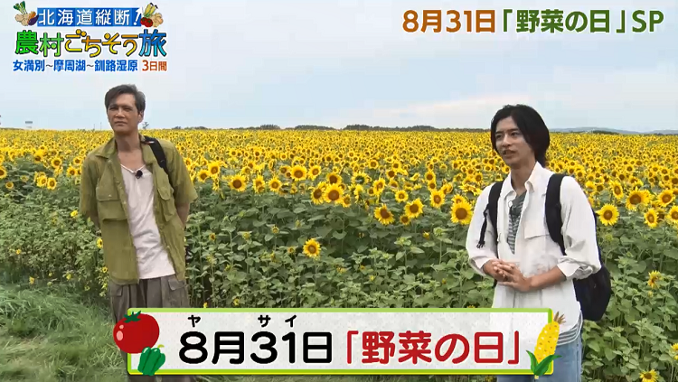 スクリーンショット (2361).png