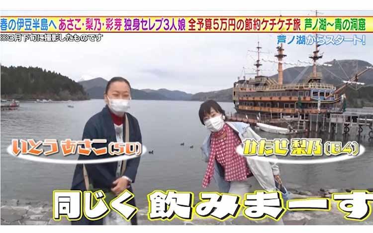 【ケチケチ旅行】世界ケチケチ旅行記と情報誌　中古 あさこ・梨乃の5万円旅」プロデューサーに聞く！ここでしか明かさない