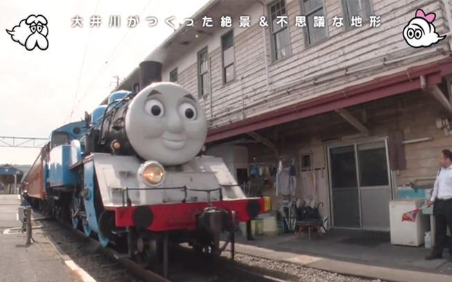 日本一の茶畑 ギネス記録を持つ木造橋 そして本物の きかんしゃトーマス が走る鉄道 大井川河口から テレ東プラス