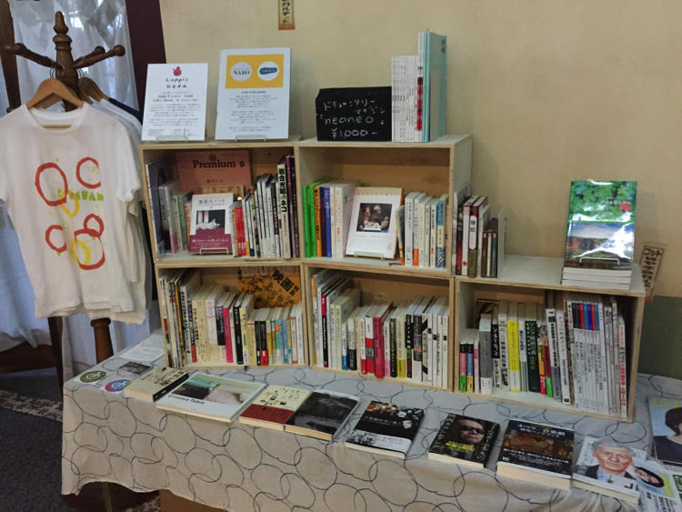 BOOKSHOP TRAVEL_20190131_08.jpg