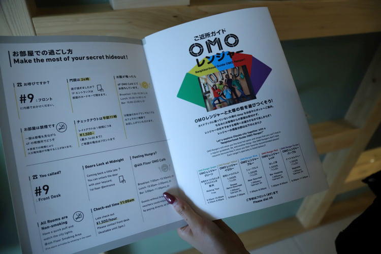 OMO5_20190603_11.jpg