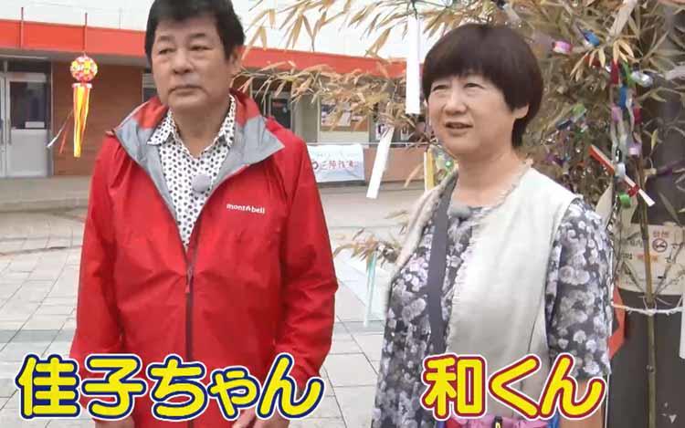 赤井英和夫妻が三陸鉄道の旅へ ダジャレ 天然がさく裂 採れたて極上ウニなど絶品グルメを堪能 ガタンゴ テレ東プラス