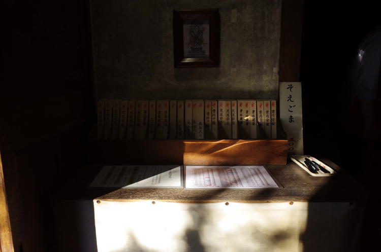 kagawa_20191212_22.jpg