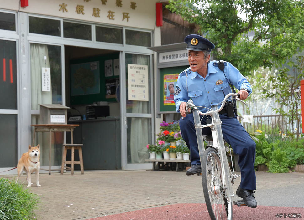 駐在刑事SP2021