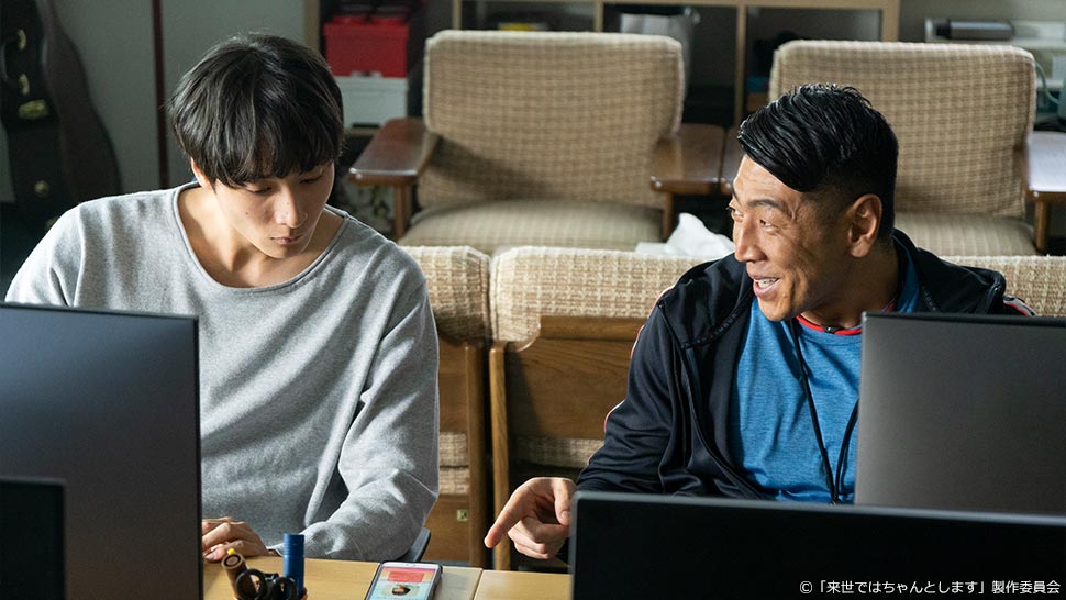 第3話 シーン2