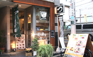 麺や庄の　～gotsubo～