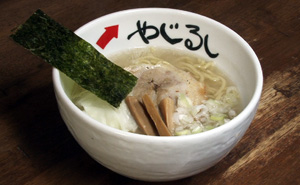 らーめん やじるし